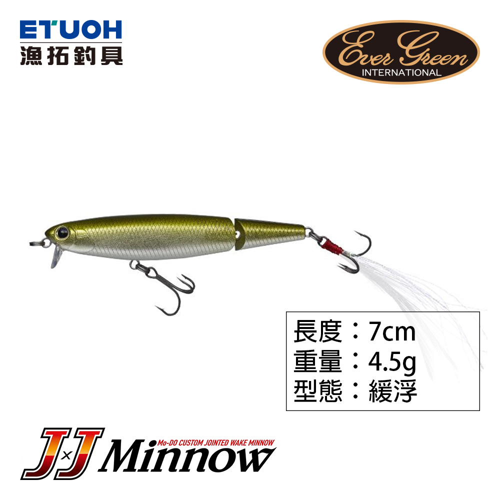 EVERGREEN J×J MINNOW [路亞硬餌]